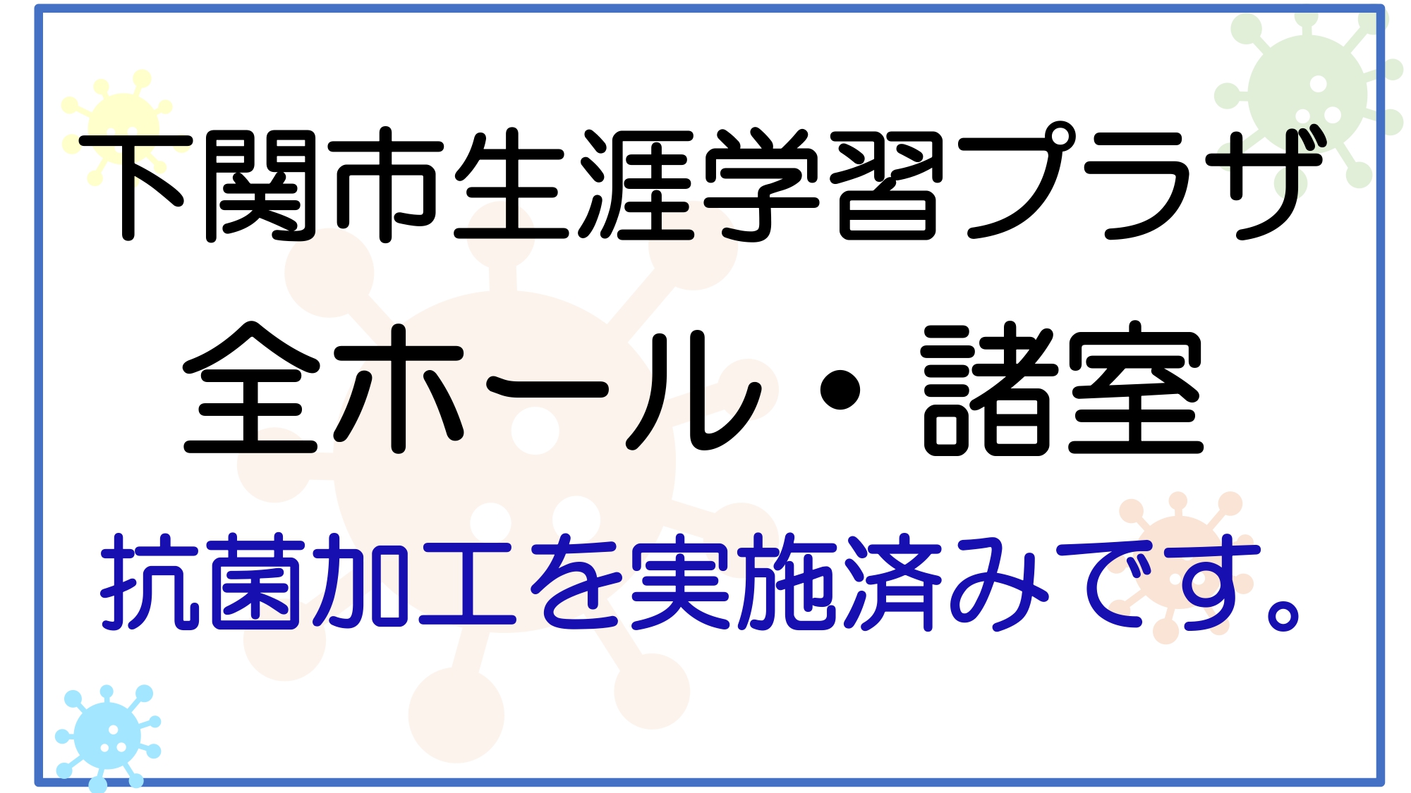 【下関市】下関市生涯学習プラザ ドリームシップの駐車場に入って出る YouTube