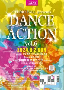 STUDIO FALL presents DANCE ACTION